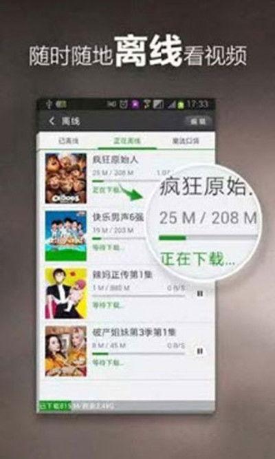 爆料箱观察视频大全下载,视频大全下载背后的秘密与技巧  第2张
