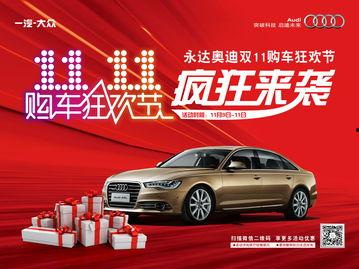 永达汽车爆料视频播放大全,揭秘行业幕后真相  第2张