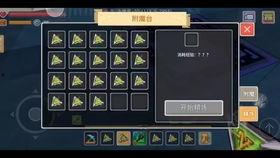 奶块5阶最新爆料,神秘力量觉醒，探索未知领域  第1张